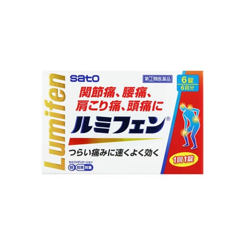 【第(2)類医薬品】佐藤製薬 ルミフェン (6錠) 関節痛 腰痛 肩こり痛 頭痛 【セルフメディケーション税制対象商品】