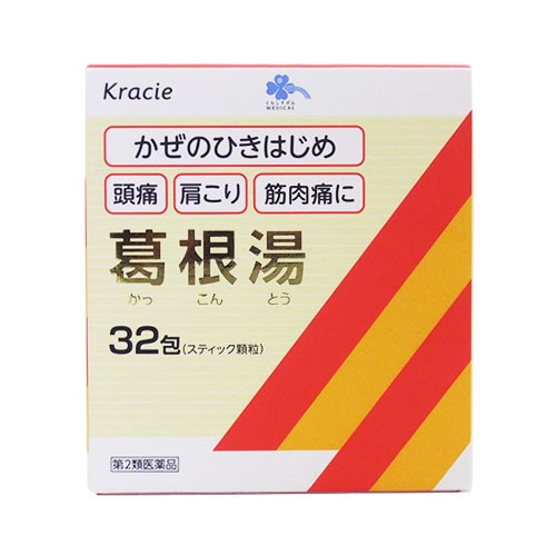 【第2類医薬品】くらしリズム メディカル 葛根湯エキス顆粒Sクラシエ (1.5g×32包) かぜのひきはじめ 頭痛 肩こり 筋肉痛に　【セルフメディケーション税制対象商品】