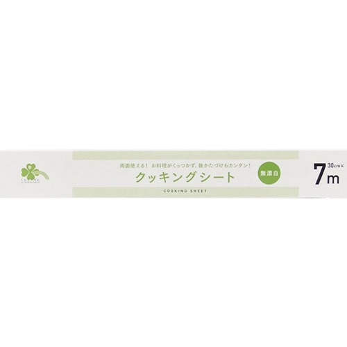 くらしリズム クッキングシート 無漂白 (30cm×7m) 両面使える