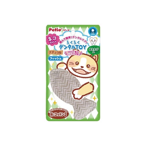 ペティオ らくらくデンタルトイ ナチュラルぬいぐるみ フィッシュ (1個) デンタルケア 猫用おもちゃ