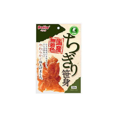 ペティオ ちぎり笹身 (50g) ささみ ササミ 犬用おやつ ドッグフード
