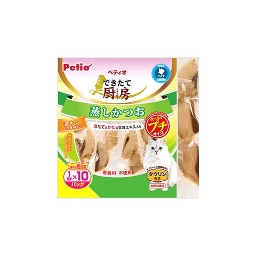 ペティオ できたて厨房 キャット 蒸しかつお プチ (1切れ×10パック) 猫用おやつ キャットフード