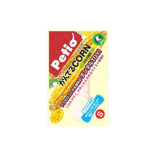 ペティオ かんでるコーン ツイスト ミルク風味 S (1個) 犬用おもちゃ デンタルケア
