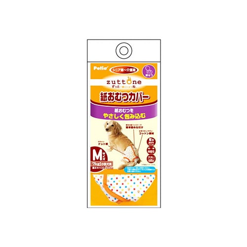ペティオ ずっとね 老犬介護用 紙おむつカバー Mサイズ (1枚) 犬用介護用品