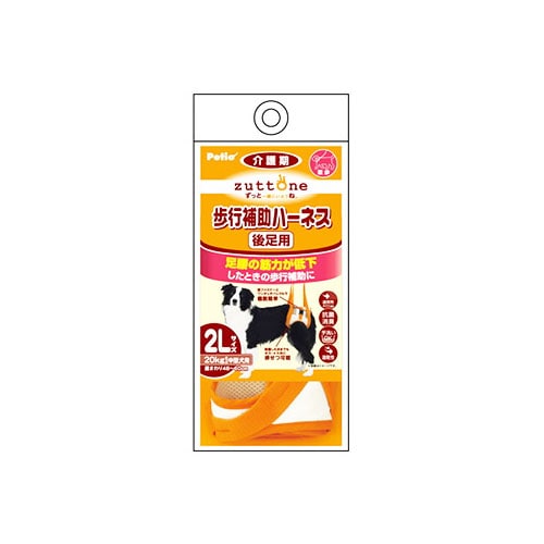 ペティオ ずっとね 老犬介護用 歩行補助ハーネス 後足用K 2Lサイズ (1個) 犬用介護用品