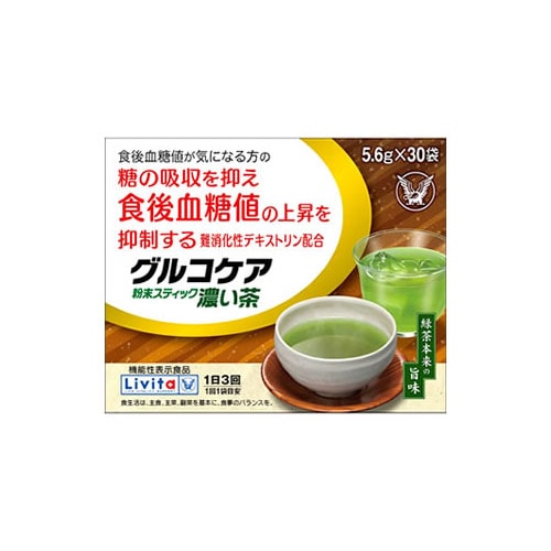 大正製薬 グルコケア 粉末スティック 濃い茶 (5.6g×30袋) リビタ Livita 機能性表示食品