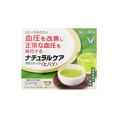 大正製薬 ナチュラルケア 粉末スティック ヒハツ (3g×30袋) リビタ Livita 機能性表示食品
