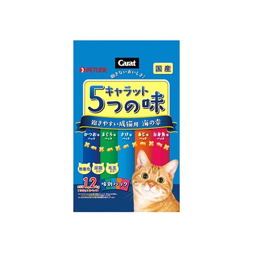 ペットライン キャラット 5つの味 飽きやすい成猫用 海の幸 (1.2kg) キャットフード 総合栄養食