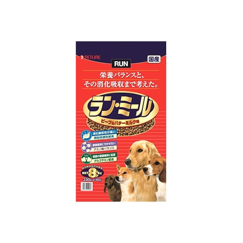 ペットライン ラン・ミール ビーフ＆バターミルク味 (8kg) ドッグフード 総合栄養食