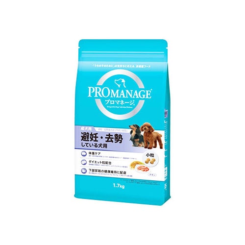 マースジャパン プロマネージ 成犬用 避妊・去勢している犬用 小粒 チキン (1.7kg) ドッグフード 総合栄養食
