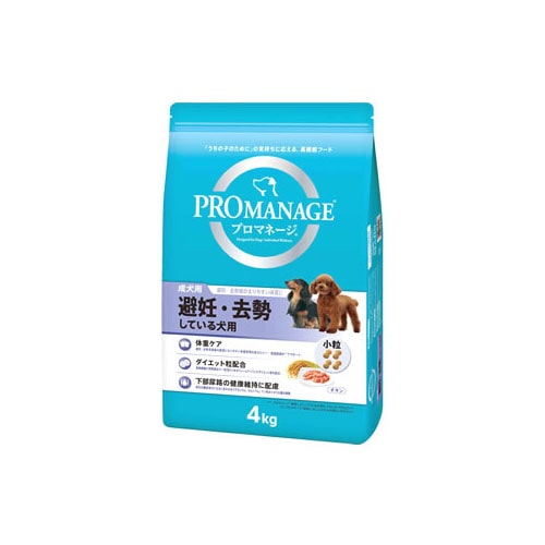 マースジャパン プロマネージ 成犬用 避妊・去勢している犬用 (4kg) ドッグフード 総合栄養食