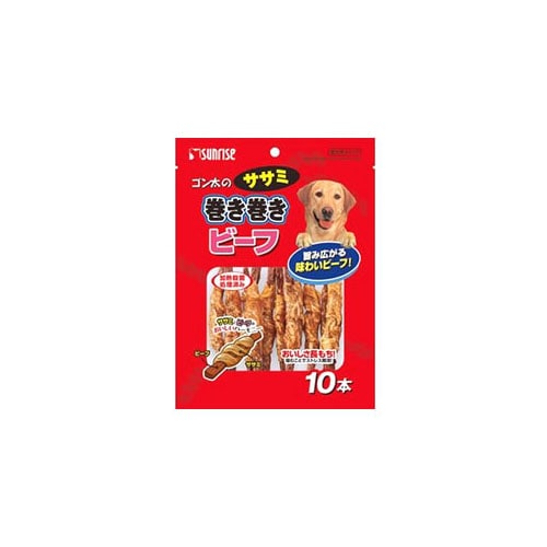 マルカン サンライズ ゴン太のササミ巻き巻き ビーフ (10本) ドッグフード 犬用おやつ
