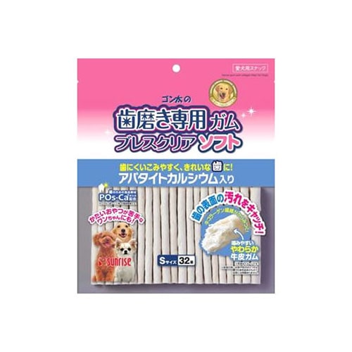 マルカン サンライズ ゴン太の歯磨き専用ガム ブレスクリアソフト アパタイトカルシウム入り S (32本) ドッグフード 犬用おやつ