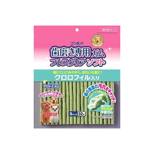 マルカン サンライズ ゴン太の歯磨き専用ガム ブレスクリアソフト クロロフィル入り S (32本) ドッグフード 犬用おやつ