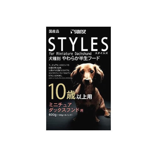 マルカン サンライズ スタイルズ ミニチュアダックスフンド用 10歳以上用 (600g) ドッグフード
