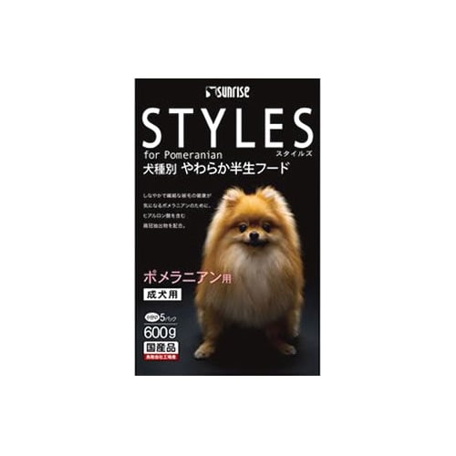 マルカン サンライズ スタイルズ ポメラニアン用 成犬用 (600g) ドッグフード