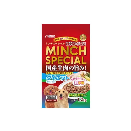マルカン サンライズ ミンチスペシャル ダイエット (1.2kg) ドッグフード