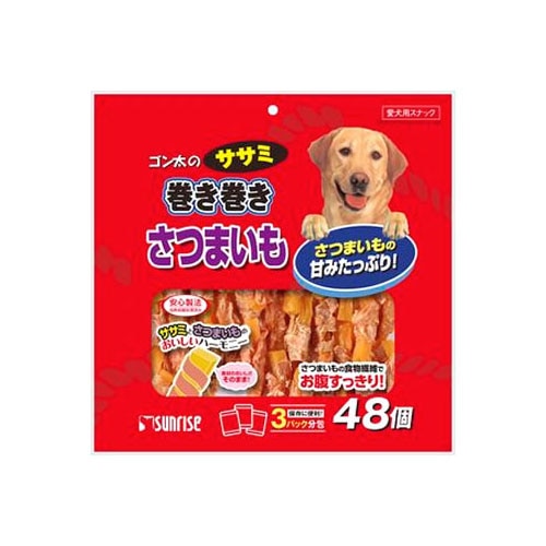マルカン サンライズ ゴン太のササミ巻き巻き さつまいも (48個) 犬用おやつ ドッグフード
