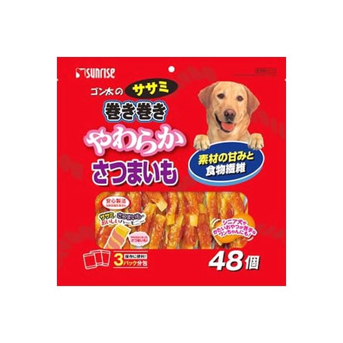 マルカン サンライズ ゴン太のササミ巻き巻き やわらかさつまいも (48個) 犬用おやつ ドッグフード