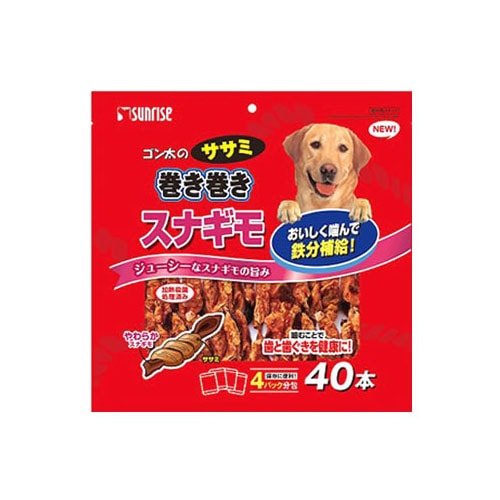 マルカン サンライズ ゴン太のササミ巻き巻き スナギモ (40本) 犬用おやつ ドッグフード
