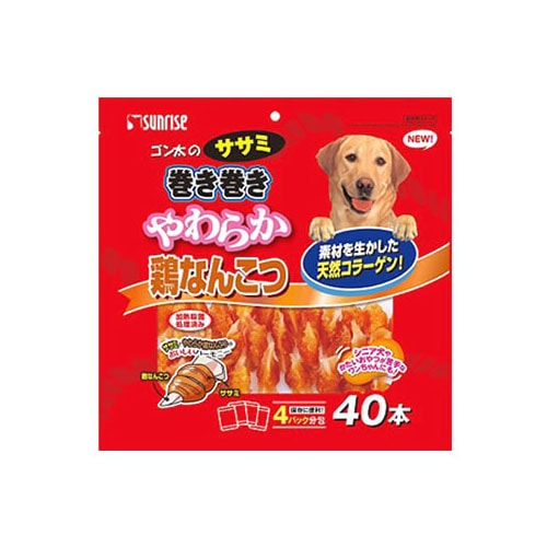マルカン サンライズ ゴン太のササミ巻き巻き やわらか鶏なんこつ (40本) 犬用おやつ ドッグフード