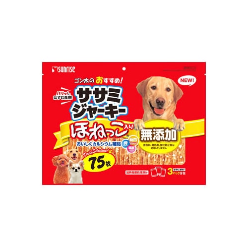 マルカン サンライズ ゴン太のおすすめササミジャーキー ほねっこ入り (75枚) ドッグフード 犬用おやつ