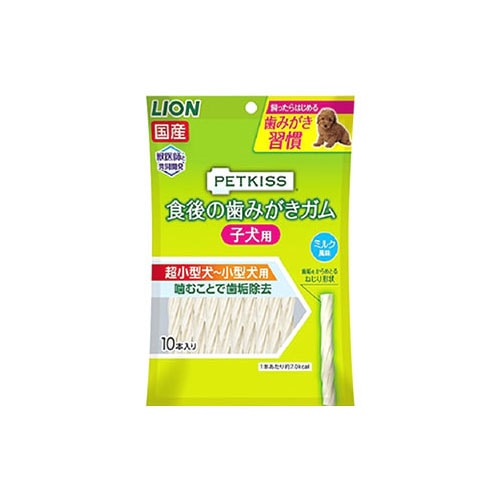 ライオン ペットキッス 食後の歯みがきガム 子犬用 超小型?小型犬用 (10本) 犬用オーラルケア用品 犬用おやつ