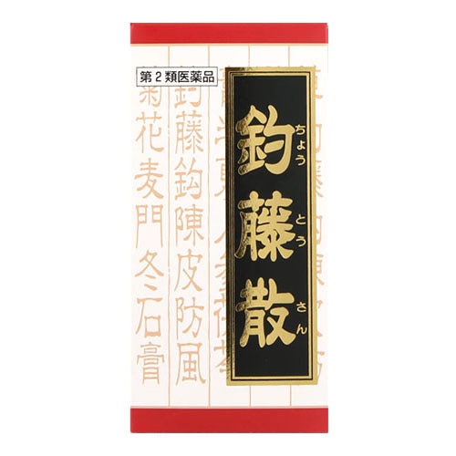 【第2類医薬品】クラシエ薬品 JPS釣藤散料エキス錠N (240錠) めまい 頭痛 チョウトウサン