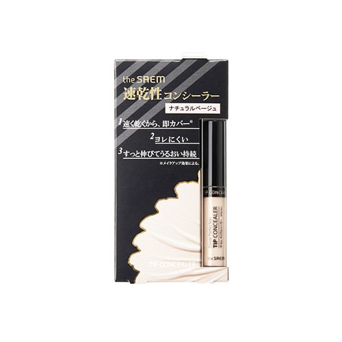 ザ・セム CPチップコンシーラー 1.5 ナチュラルベージュ(6.5g) the SAEM コンシーラー SPF28 PA++