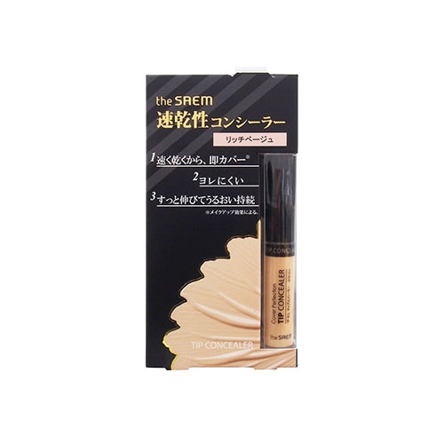 ザ・セム CPチップコンシーラー 02 リッチベージュ (6.5g) the SAEM コンシーラー SPF28 PA++