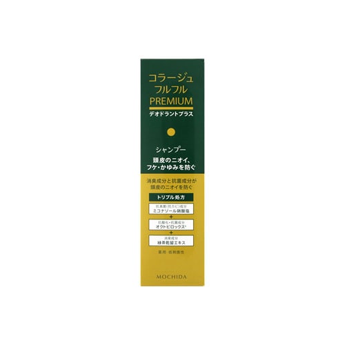 持田ヘルスケア コラージュフルフル プレミアムシャンプー (200mL) 薬用 シャンプー スカルプケア 【医薬部外品】