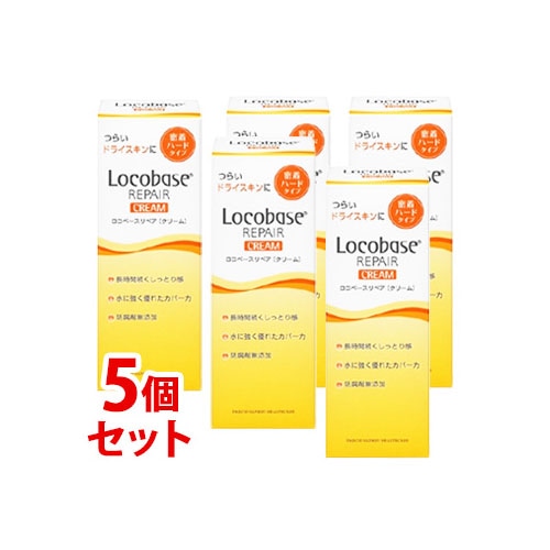 《セット販売》 第一三共ヘルスケア ロコベースリペア クリーム (30g)×5個セット 皮膚保護クリーム ハンドクリーム