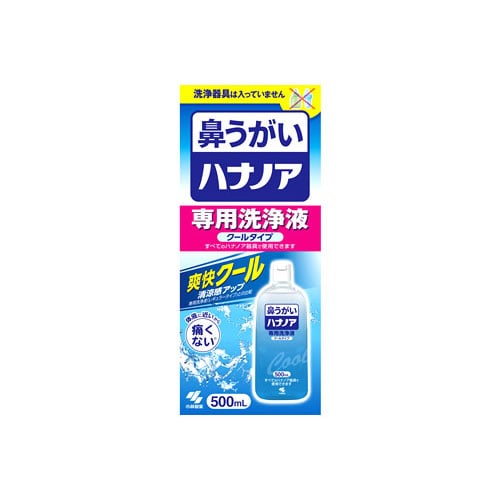 小林製薬 ハナノア 専用洗浄液 爽快クール (500mL) 鼻うがい
