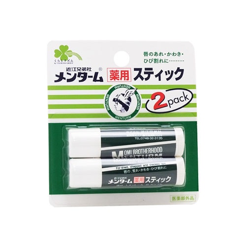 くらしリズム メンターム 薬用スティック レギュラー (4g×2本入) リップクリーム 【医薬部外品】
