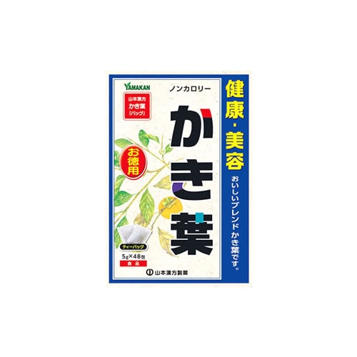 山本漢方 かき葉 徳用 (5g×48包) 健康茶　※軽減税率対象商品