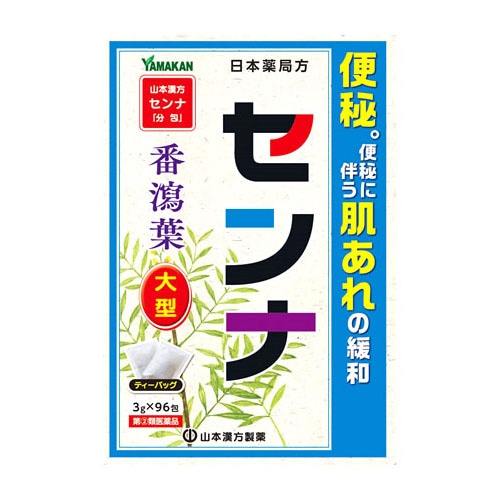 【第(2)類医薬品】山本漢方 日本薬局方 センナ (3g×96包) せんな