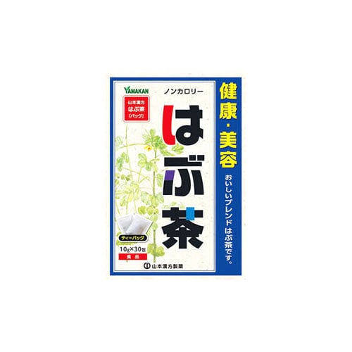 山本漢方 はぶ茶 (10g×30包) 健康茶 ※軽減税率対象商品