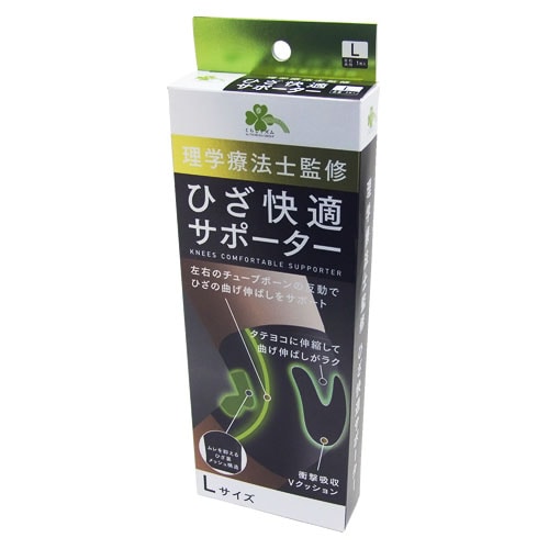 くらしリズム ひざ快適サポーター Lサイズ (1枚) 左右兼用 膝用 サポーター