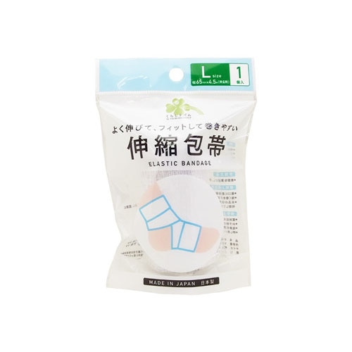くらしリズム 伸縮包帯 Lサイズ 幅65mm×4.5m (1個) 包帯