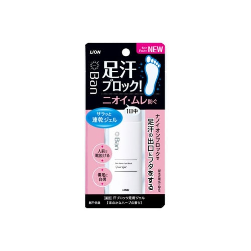 ライオン Ban バン 汗ブロック 足用ジェル ほのかなハーブの香り (40mL) 【医薬部外品】