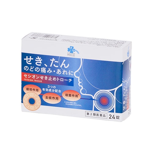 【第2類医薬品】くらしリズム メディカル セシオン せき止めトローチ (24錠) 鎮咳去痰薬 せき たん のどの痛み 【セルフメディケーション税制対象商品】