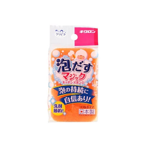 キクロン クリピカ 泡だすスポンジ オレンジ (1個) 食器用 キッチン スポンジ