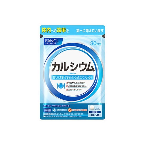 FANCL ファンケル カルシウム 30日分 (150粒) 栄養機能食品 ※軽減税率対象商品