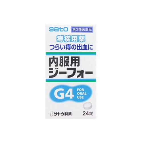 【第2類医薬品】佐藤製薬 内服用ジーフォー (24錠) 痔疾用薬 G4