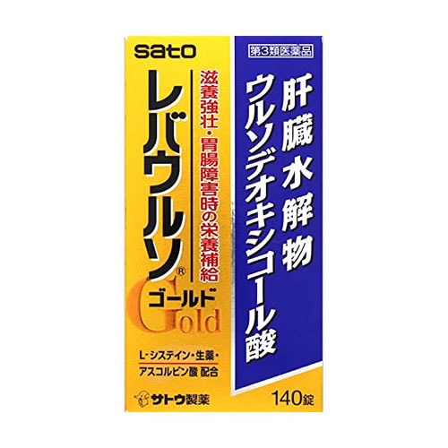 【第3類医薬品】佐藤製薬 レバウルソゴールド (140錠) 肝臓水解物 ウルソデオキシコール酸