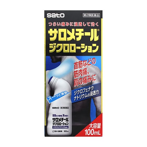 【第2類医薬品】佐藤製薬 サロメチールジクロローション (100mL) 首筋・肩 筋肉痛　【セルフメディケーション税制対象商品】
