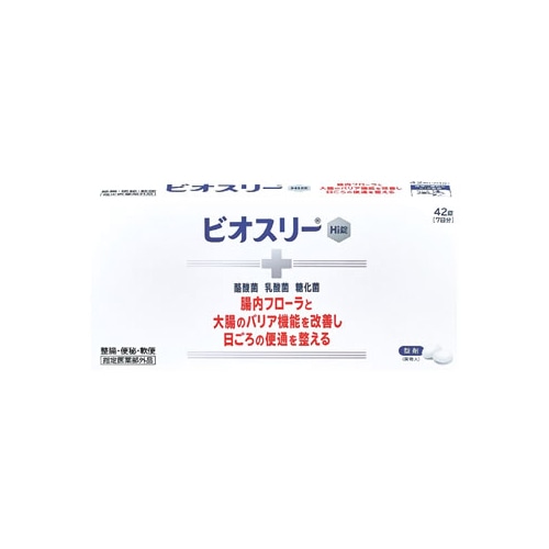 アリナミン製薬 ビオスリーHi錠 (42錠) 生菌整腸剤 整腸 便秘 軟便 【指定医薬部外品】