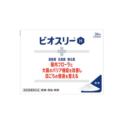 アリナミン製薬 ビオスリーH (36包) 生菌整腸剤 整腸 便秘 軟便 【指定医薬部外品】