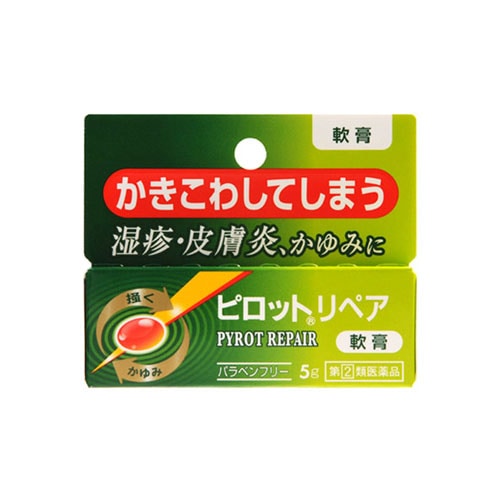 【第(2)類医薬品】全薬工業 ピロットリペア軟膏 (5g) 湿疹 皮膚炎 かゆみ 【セルフメディケーション税制対象商品】