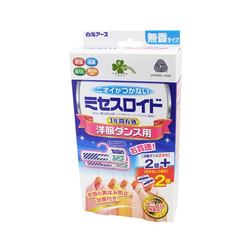 くらしリズム ミセスロイド 洋服ダンス用 1年間有効 無香タイプ (2個入) +引き出し用2個付き 防虫剤